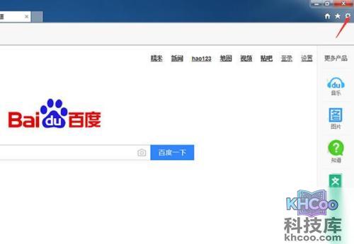 百度图片打不开