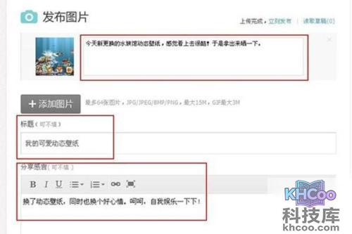 怎么在百度上传图片 怎么在百度上传图片