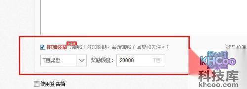 百度贴吧怎么发帖子;贴吧怎么发帖