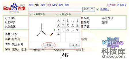 不会打字，如何使用百度老年搜索进行搜索