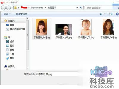 美图秀秀怎么抠图