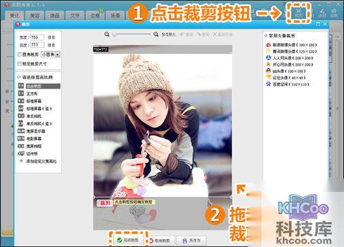 美图秀秀怎么美化相册封面