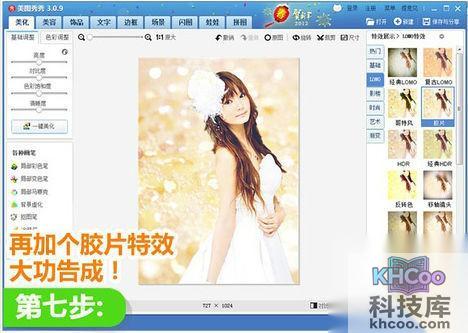 美图秀秀怎么抠图换背景 美图秀秀怎么抠图换背景