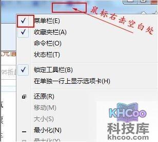 ie浏览器的internet选项