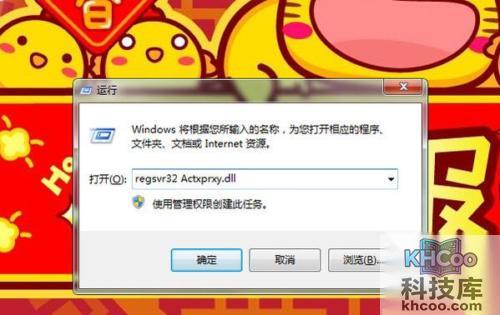 二级网页打不开