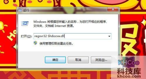 二级网页打不开