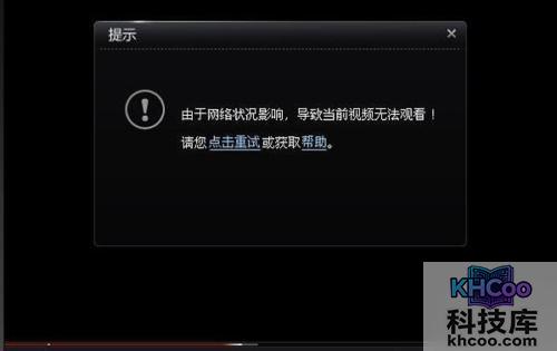 网页看视频卡怎么办 网页看视频卡怎么办