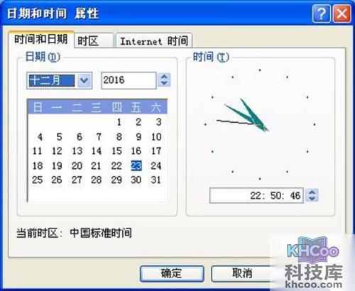网页证书过期解决方法 网页证书过期解决方法
