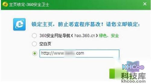 【如何设置主页】步骤32