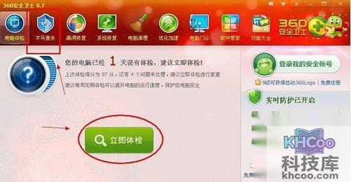 【为什么360浏览器打不开网页】步骤3 【为什么360浏览器打不开网页】步骤3