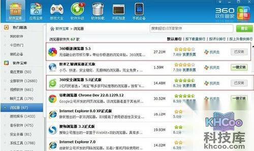 【为什么360浏览器打不开网页】步骤5 【为什么360浏览器打不开网页】步骤5