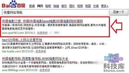 【快播能看的网站】百度搜索以下快播网址导航 【快播能看的网站】百度搜索以下快播网址导航