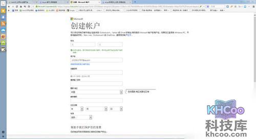【skype注册账号】填入你的正确信息