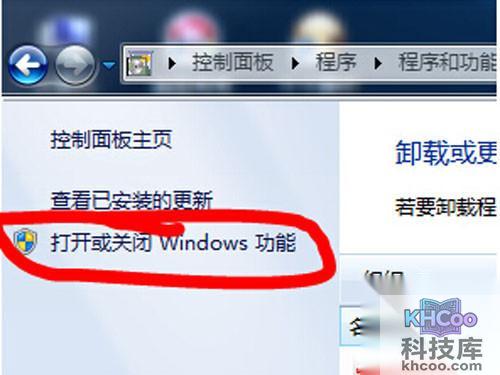 【如何卸载ie浏览器】在打开的“程序和功能”页 【如何卸载ie浏览器】在打开的“程序和功能”页