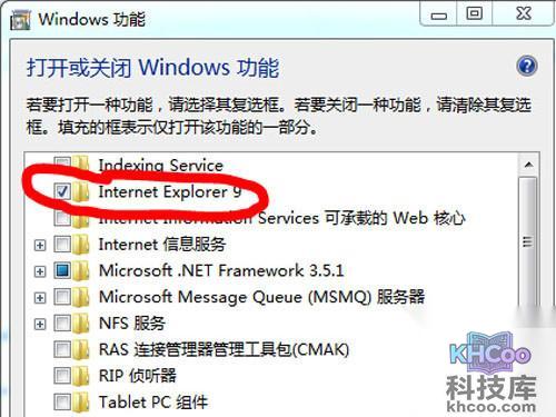 【如何卸载ie浏览器】取消选择前面方框的对钩 【如何卸载ie浏览器】取消选择前面方框的对钩