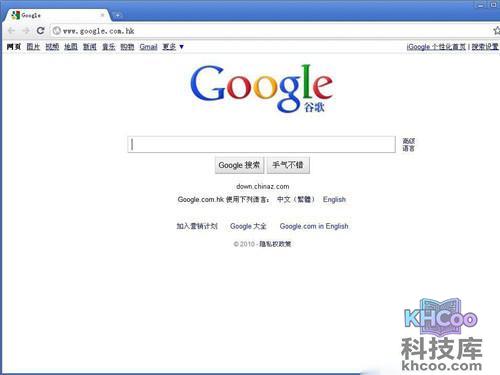 【最好用的浏览器是什么】谷歌浏览器 【最好用的浏览器是什么】谷歌浏览器