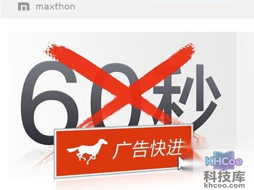 【最好用的浏览器是什么】傲游浏览器 【最好用的浏览器是什么】傲游浏览器