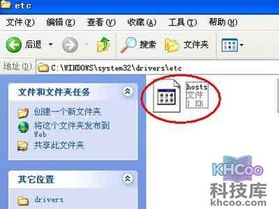 google地球打不开 google地球打不开