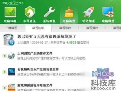 google地球打不开 google地球打不开