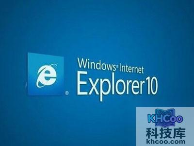 ie10好用吗 ie10好用吗