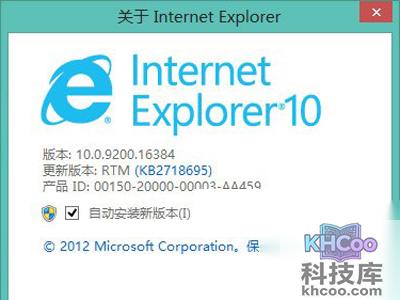 ie10好用吗 ie10好用吗