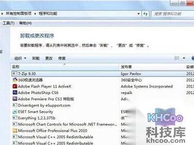 ie10怎么卸载 ie10怎么卸载