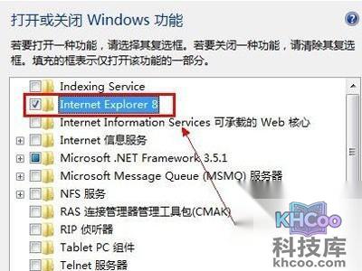 将前面的勾选去掉 将前面的勾选去掉