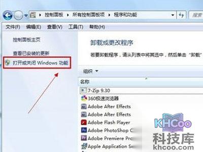 找到“Internet Explorer 8” 找到“Internet Explorer 8”