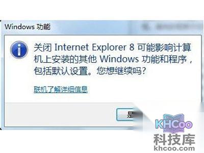 等待配置完成 等待配置完成