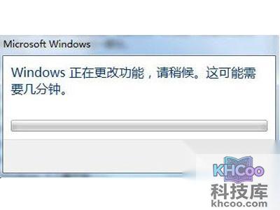 打开或关闭windows功能 打开或关闭windows功能