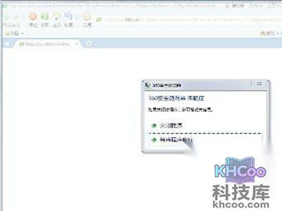 电脑中毒或者中木马了 电脑中毒或者中木马了