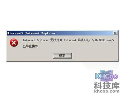 已终止操作 已终止操作