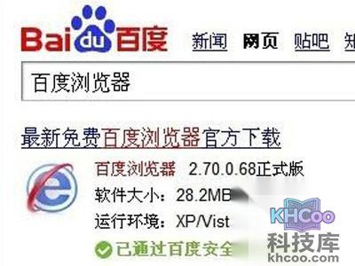 还不能解决的话建议换一个浏览器 还不能解决的话建议换一个浏览器