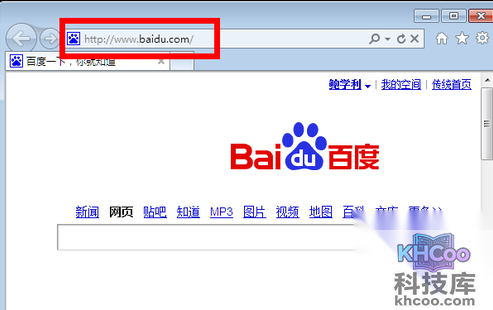 主页被篡改怎么办 主页被篡改怎么办