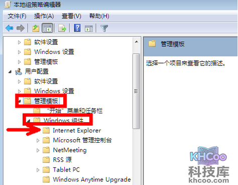 主页被篡改怎么办 主页被篡改怎么办