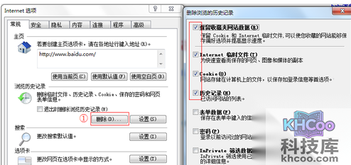 ie浏览器报错怎么解决 ie浏览器报错怎么解决