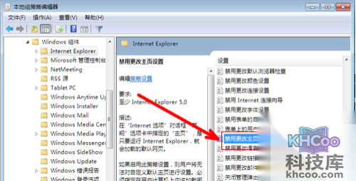主页被篡改怎么办 主页被篡改怎么办