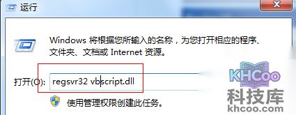 ie浏览器报错怎么解决 ie浏览器报错怎么解决