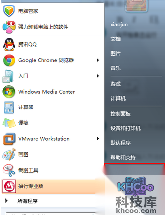 ie浏览器报错怎么解决 ie浏览器报错怎么解决