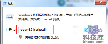 ie浏览器报错怎么解决 ie浏览器报错怎么解决