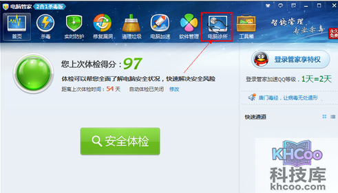 ie浏览器报错怎么解决 ie浏览器报错怎么解决