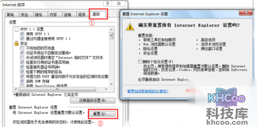 ie浏览器报错怎么解决 ie浏览器报错怎么解决