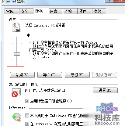 ie浏览器报错怎么解决 ie浏览器报错怎么解决