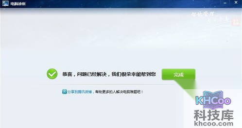 ie浏览器报错怎么解决 ie浏览器报错怎么解决