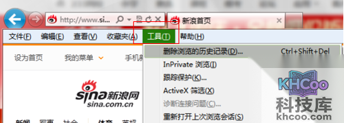 【如何清理浏览器缓存】点击进入之后选择工具 【如何清理浏览器缓存】点击进入之后选择工具