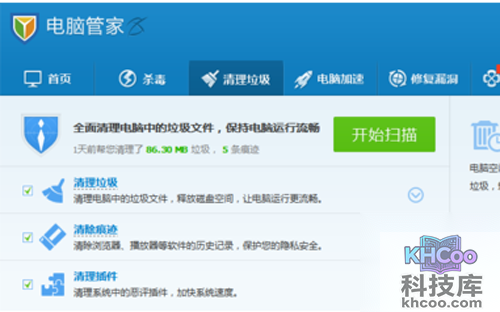 【如何清理浏览器缓存】点击自动清理 【如何清理浏览器缓存】点击自动清理