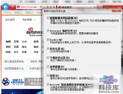 【如何清理浏览器缓存】点击确定 【如何清理浏览器缓存】点击确定