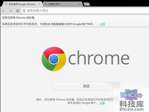 【什么浏览器好用稳定速度快】谷歌极速浏览器 【什么浏览器好用稳定速度快】谷歌极速浏览器
