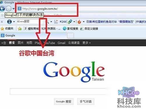 可以使用谷歌其他地区的网址使用 可以使用谷歌其他地区的网址使用