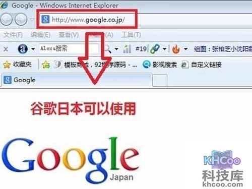 使用谷歌韩国或者台湾地区等方式打开 使用谷歌韩国或者台湾地区等方式打开